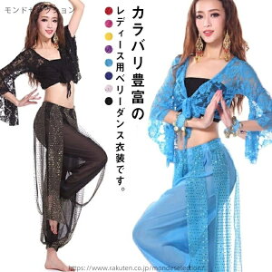 【送料無料】シースルー ダンスウェア フレア袖 カーディガン ボレロ 総レース ベリーダンス衣装 チョリ ベリーダンストップス