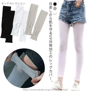 yzO΍ fB[X Y MX XgbLO ڐG⊴ UV΍ Ăh~ UVJbg 2WAY A[Jo[