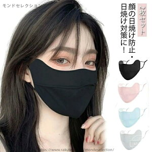 yzO΍ObY ObY Ăh~  悯 2Zbg ꂵȂ  X|[c}XN jO