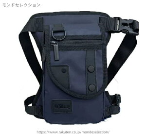 【送料無料】ウエストバッグ レッグポーチ オートバイレッグバッグ 太ももバッグ ショルダーバッグ 軽量 防水 耐磨耗
