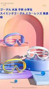 yz̎q j̎q  ~[Y XC~OS[O w q j