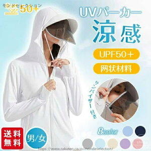 yzw AE^[ bV[f ڐG⊴ UPF50+   Ă΍ UVJbg Y fB[X p[J[