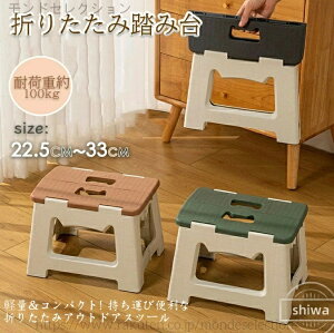 yz܂肽݈֎q ݑ Xebv ω׏d100kg r  CX ֎q܂ ܂肽 Xebv  gCg Xc[[ Xebv  ~jr  ܂݃`FA X