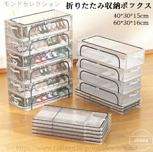 yz[{bNX o₷ ݂݃{bNX [{bNX  NA g ܂肽 ςݏd˂ł t o₷ t@Xi[ ォO