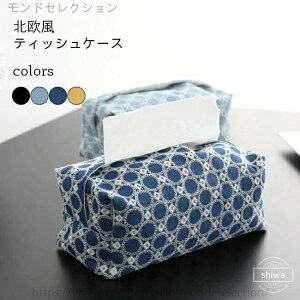 yzeBbVP[X Rbg k eBbV{bNX hJ  z  eBbV XK[ CeA  [{bNX [P[X ȍa CG[ ubN u