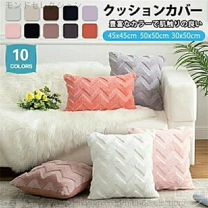 yz{A MUMU g p^ Iׂ闼ʃ{A Jo[ NbV 50×30cm ` ~  k 45×45cm