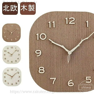 【送料無料】かべ掛け時計 木製掛け時計 INS風掛け時計 掛時計 壁掛け 時計 モダン 壁時計 リビング 北欧 静音 軽量 木目 寝室 勉強部屋 リビング オフィス 取り付け ナチュラル(葉) ナチュ