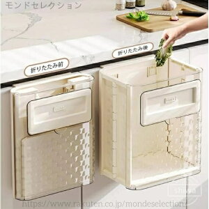 【送料無料】オフィス 洗面所 リビング キッチン ぶら下げごみ箱 スライダー式 大口径 10L 大容量 折りたたみ式 ごみ箱