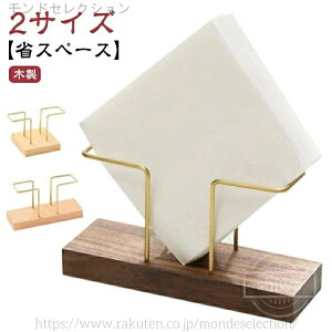 yzX^h mg[ eBbV Q  ؖڒ [ Vv gCbgy[p[ ivL z_[ ؐ rO