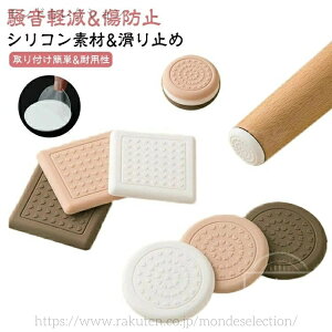 yzɂ Ƌیpbh ی^ LYh~ ` 30mm/40mm/50mm/60mm 8 ֎qrJo[ ւݖh~ ی}bg  V[g