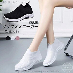 yzꂢ  ɂ   H t i[XV[Y C Y Xj[J[ ʋC y fB[X b| \bNXV[Y