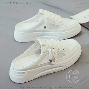 【送料無料】歩きやすい 履きやすい 疲れない 痛くない ウォーキングシューズ コンフォートシューズ 快適 通気性 クッション性 白