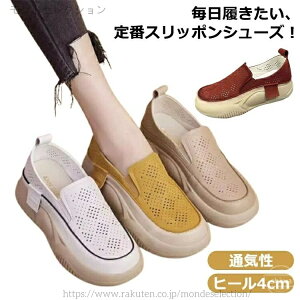 yzC RtH[gV[Y Xj[J[ C q[4cm O Xb| Xb|   ʋC fB[X