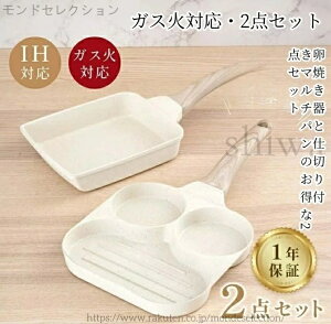 yzKXΑΉ tCp 2_Zbg Ă tCp 14x18cm ڋʏĂtCp d؂t IH`KXΑΉ Ă 3in1 3~`tCp }[uR[g pʎq 