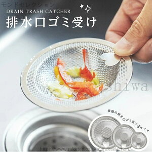 yzr S~ VN XeX OpR[i[sv ؂lbgsv 䏊p rJo[ ݎ Lb` ݎ ֗ObY |ȒP v Kтɂ 􂢂₷