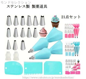 yzP[LfR[VZbg 21_Zbg i XeX ٓ ٗpi ACVO N[i P[L NbL[ JbvP[L َq a fR[V