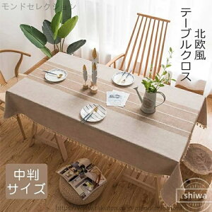 yzHNX H| e[u| e[uNX 唻 k 􂦂 H l 110×170cm 100×160cm 140×140CM   _炩 6l| 8l|