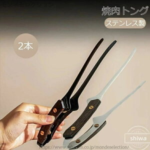 yzēgO ؐnh XeX ē o[xL[ g o[xL[ bbq o[xL[gO pX^ Lv AEghA S25cm