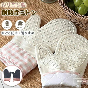 yzϔM~g I[u~g  Lb`݂Ƃ I[u~g VR ꂪڗ 300ϔM ₯ǖh~ h ~ ϋv dqW I[uW P[