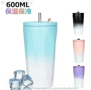 yz600ml  ^u[ e }OJbv ۉ ۗXg[t XeX L IV R[q[^u[ r[ W[X 􂢂₷ {g  ItBX AEghA