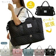 【送料無料】ボストンバッグ レディース メンズ 4WAY 拡張可能 旅行バッグ 大容量 旅行カバン キャリーオ…
