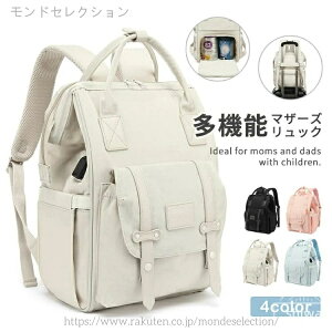 yzbN y qAꃊbN }U[YobO bN bNTbN 20Le @\ obNpbN USB[d|[gt }U[YobO  y |Pbg Mr