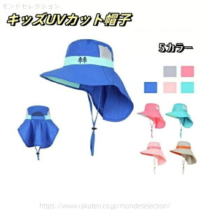 yzxr[ nbg ėp UVJbg Rt Ԃ Xq LbY Xq ToCU[ q 悯Xq ToCU[ Lbv 54`58cm  AEghA ^ 