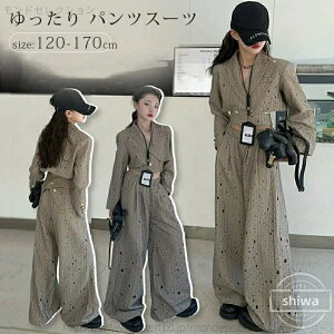 yzƎ X[c2_Zbg ̎q w pcX[c q tH[}X[c Zbg  LbYX[c w qǂ  傫TCY ㉺Zbg q q WjA 