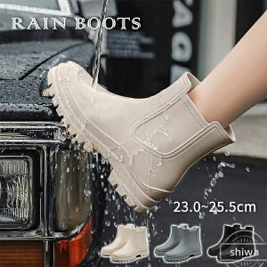 【送料無料】レインブーツ レインシューズ レディース 大人 女の子 ゆったり 雨靴 おしゃれ 晴雨兼用 ジュニア アウトドア 防水 梅雨対策 ファッション 滑り止め 通勤 通学 園芸 軽量 快適