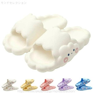 【送料無料】シャワーサンダル 夏 大人 男の子 女の子 子供靴 親子お揃い ビーチサンダル 親子 スリッパ 室内履き 夏用