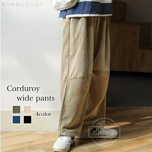 �y���������z���C�h�p���c �����Y �R�[�f�����C���C�h�p���c �n�C�E�G�X�g �� �T���G���p���c �o�M�[�p���c �傫���T�C�Y �{�A 40�� ���ꂢ�� �p���c �g���� �C�[�W�[�p���c �t