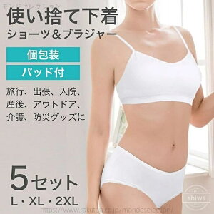 yz@p hЃObY p 5Zbg ㉺Zbg ĝăpc ĝău ĝăV[c ĝĉ EʋCEsE@EpɍœKI֗ sDz