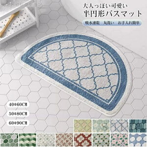 yzoX}bg ӂ}bg ~` K ӂ ݐSnǂ z ~ C  gC K Ȃ ې ȒP RpNg  40*60cm 50*80cm 60*90cm