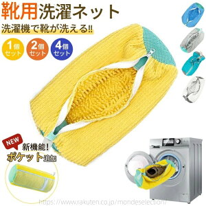 yzC lbg V[Y @  pi Cplbg Xj[J[ ې C􂢃lbg V[Ylbg ^h~ ϋv ƒp @Ő􂦂 㗚 C O