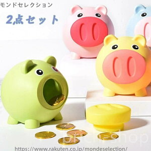 yzy2_Zbgz  킢 Ԃ ؂̒ q sN ls 365 RCoN d piggy bank ^ e
