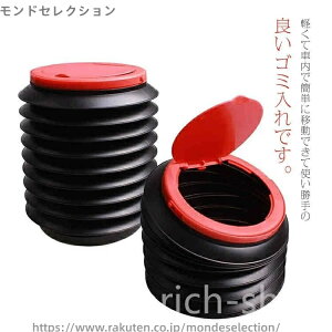 【送料無料】車用品 ダストボックス ゴミ箱 折りたたみ式 マルチボックス ゴミ入れ 小物入れ 円筒型 ミニごみ箱 ソフトバケツ アウトドア