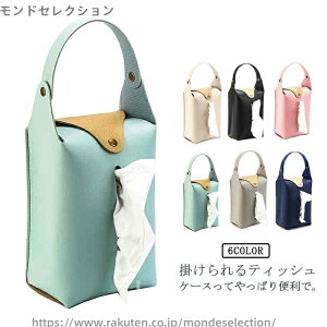 yz2^Cvx8F eBbVJo[ 2way Ǌ| u ݂艺 eBbVP[X {bNXeBbV [ ԗpi