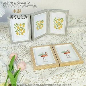 yzv[g Mtg ؐ   ʐ^ 2/3 u^ tHgt[ ܂肽 LOt[tHgt[