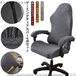 yzXgb` ֎qJo[ `FAJo[ nCobN ItBX Q[ ֎qJo[ ʋC 􂦂 tւ fXN