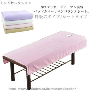 yz}bT[WxbhJo[ ̃xbhJo[ GXexbhJo[ XJ[g }bT[Wxbh Jo[ V[g^Cv