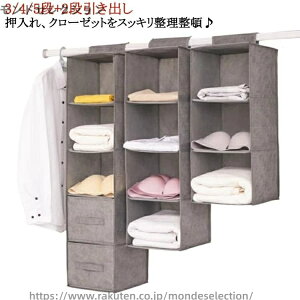 yz[ nMO N[[bg bN [ N[[bg ݂艺[ 5i o ݂艺 3/4/5i+2io ݂邷[