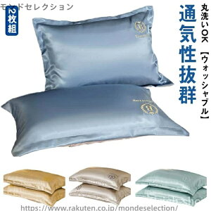 yz 2g ⊴ 􂦂 Jo[ ېOK 48×74cm 􂦂 K Jo[ ܂ Q  2g  N[ pbh 