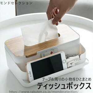 yzRz_[ ドbN KlX^h [ [ eBbV{bNX RbN eBbVP[X