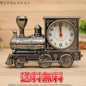 【送料無料】電車マニア 置き時計 リズム時計 デザイン目覚まし時計 汽車 欧風