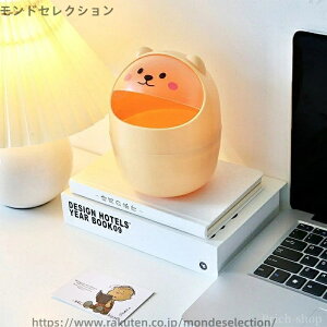【送料無料】袋が見えない 車用ゴミ箱 大容量 小型 ゴミ袋付き ミニゴミ箱 ふた付き 卓上 スリム ダストボックス 蓋付き ミニ 卓上ゴミ箱