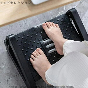 【送料無料】ス 作業台 踏み台 トイレ フットレスト 足台 フット台 角度無段階 踏み台 足置き台 机の下 高さ調節 デスクワーク フットレスト
