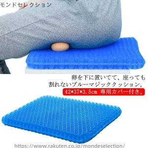 yz傫 e[N ItBX Ԉ֎q  傫TCY ֎qp zc njJ d WFNbV QNbV 42*37