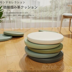 zc h NbV ֎qp ی^ 30×30cm 35×35cm 40×40cm ᔽ tANbV CX `FApbh  ~` RpNg 4.5cm k Vv e[N  ԂƂ 