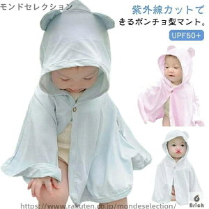 yz|` UPF50+ j̎q xr[|` HD  Ă΍ ΍ t[ht UV ⊴ ̎q xr[ Ăh~ t c