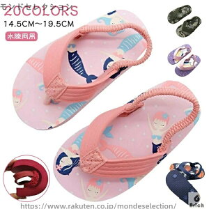 yzSt ̎q q Eɂ  C obNXgbv 18cm j̎q ct T_ ƕt V V r[`T_